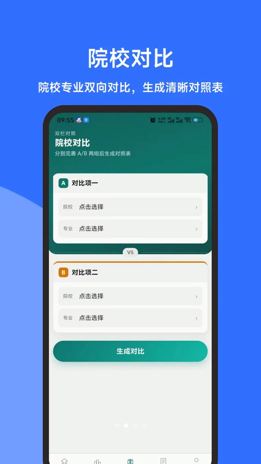 ���е����״�(���е�������)v1.3.0 �ٷ�����