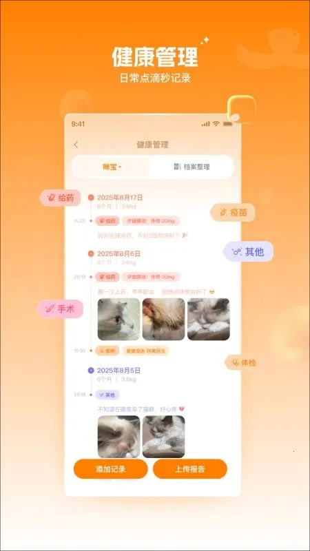 ĪĪ��ҽ(���｡������)v0.1.186 ��׿��