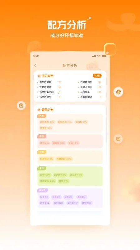 ĪĪ��ҽ(���｡������)v0.1.186 ��׿��
