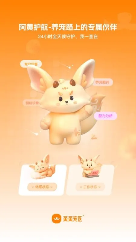 ĪĪ��ҽ(���｡������)v0.1.186 ��׿��
