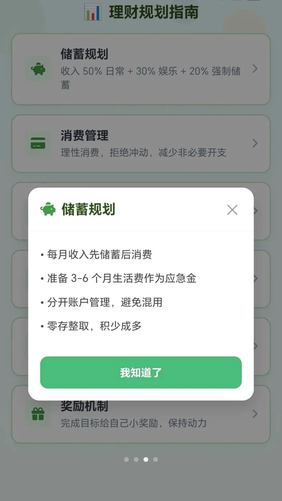 ����˿����2026�ٷ����°汾v1.0.1.27515168 �ٷ�����