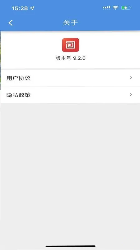 ������OA�����ֻ���v9.2.9 ��׿��