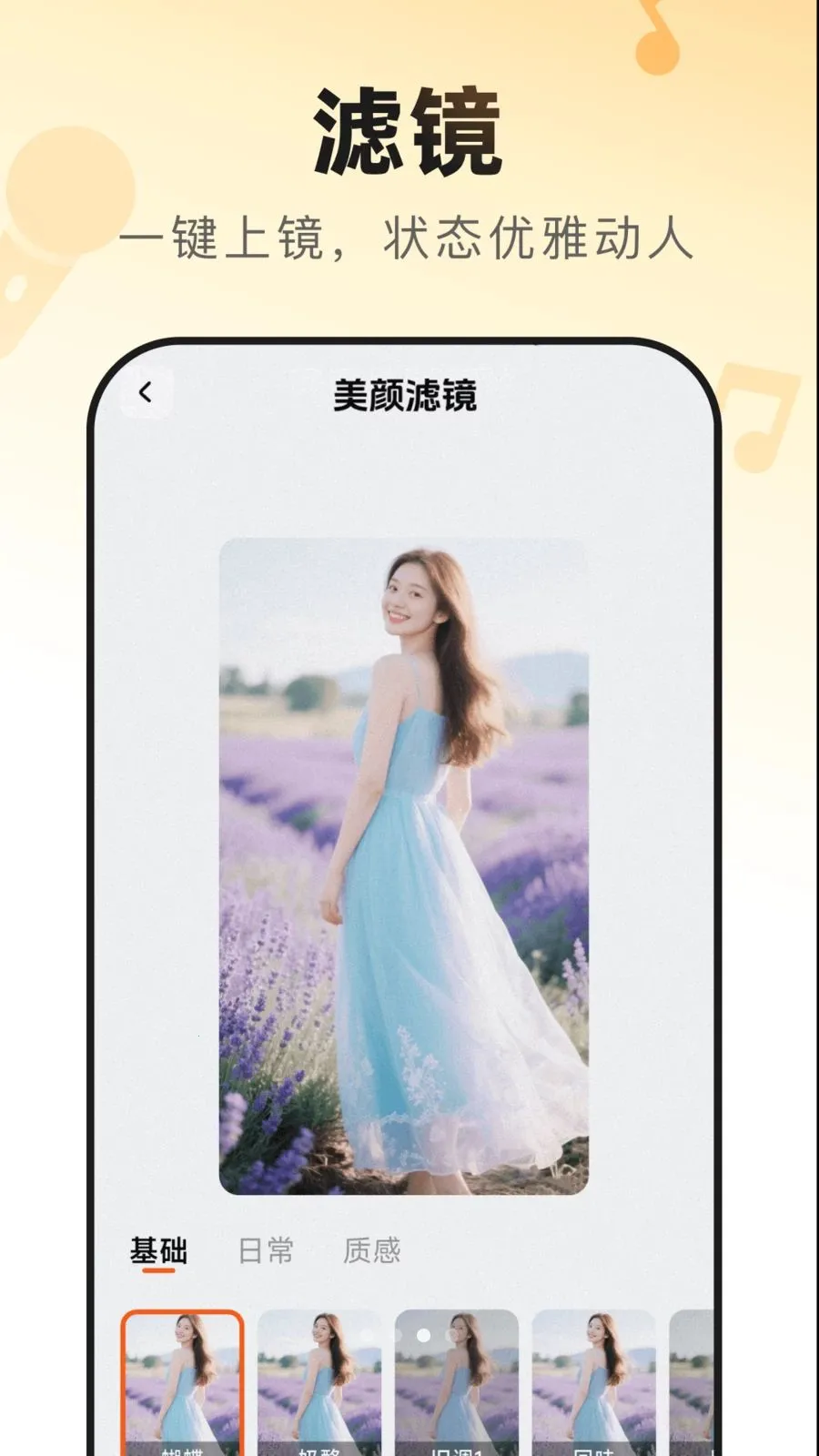 �������쳪(�質��ƽ̨)v1.2.7 �ٷ�����