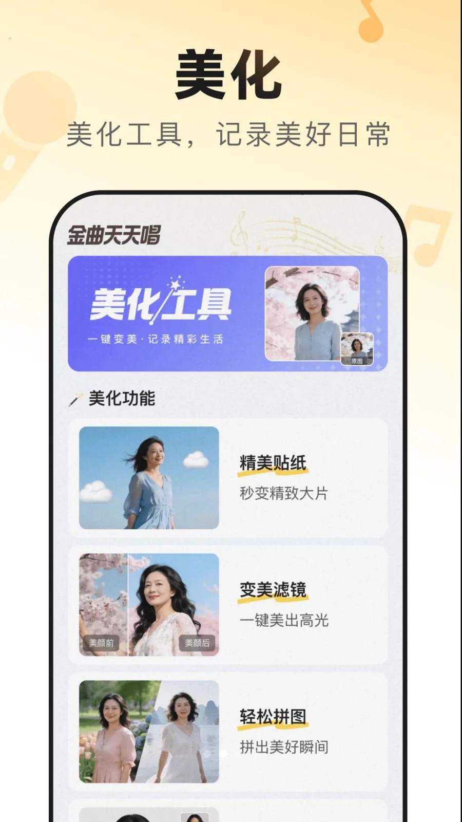 �������쳪(�質��ƽ̨)v1.2.7 �ٷ�����