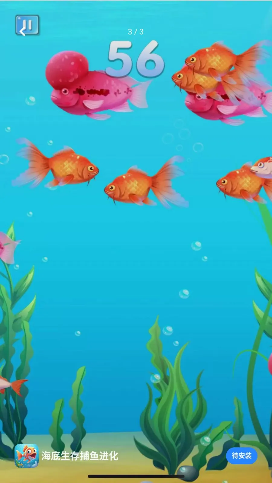 �������沶�����(�������ﲶ����Ϸ)v5.4.3 ��Ѱ�