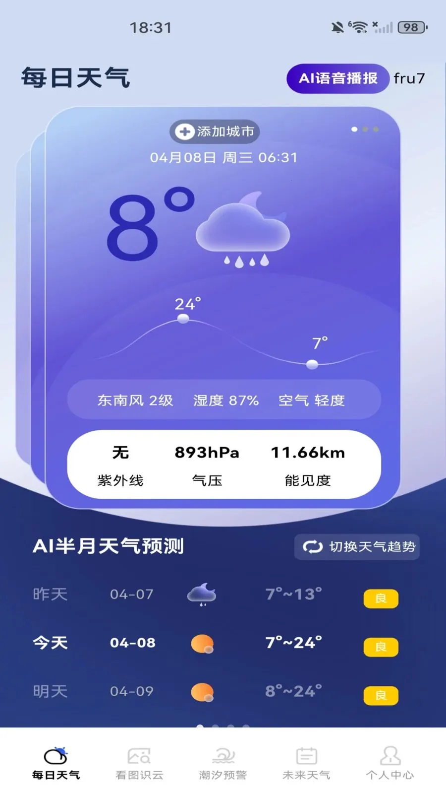 ����Ԥ��������2026�ٷ����°汾v1.0.0 �ٷ�����