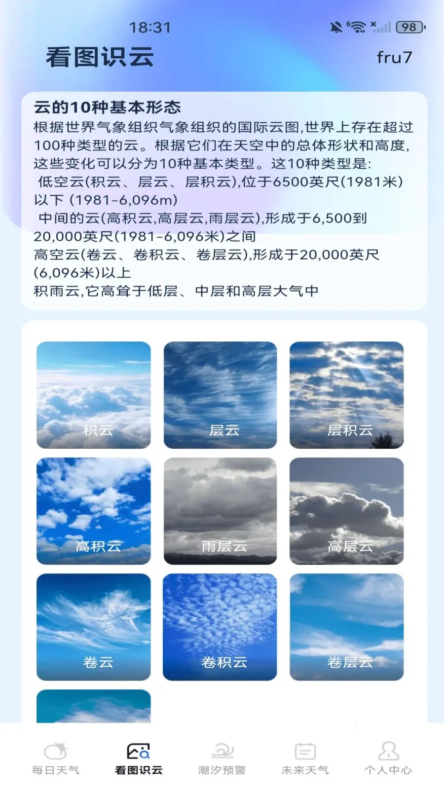����Ԥ��������2026�ٷ����°汾v1.0.0 �ٷ�����