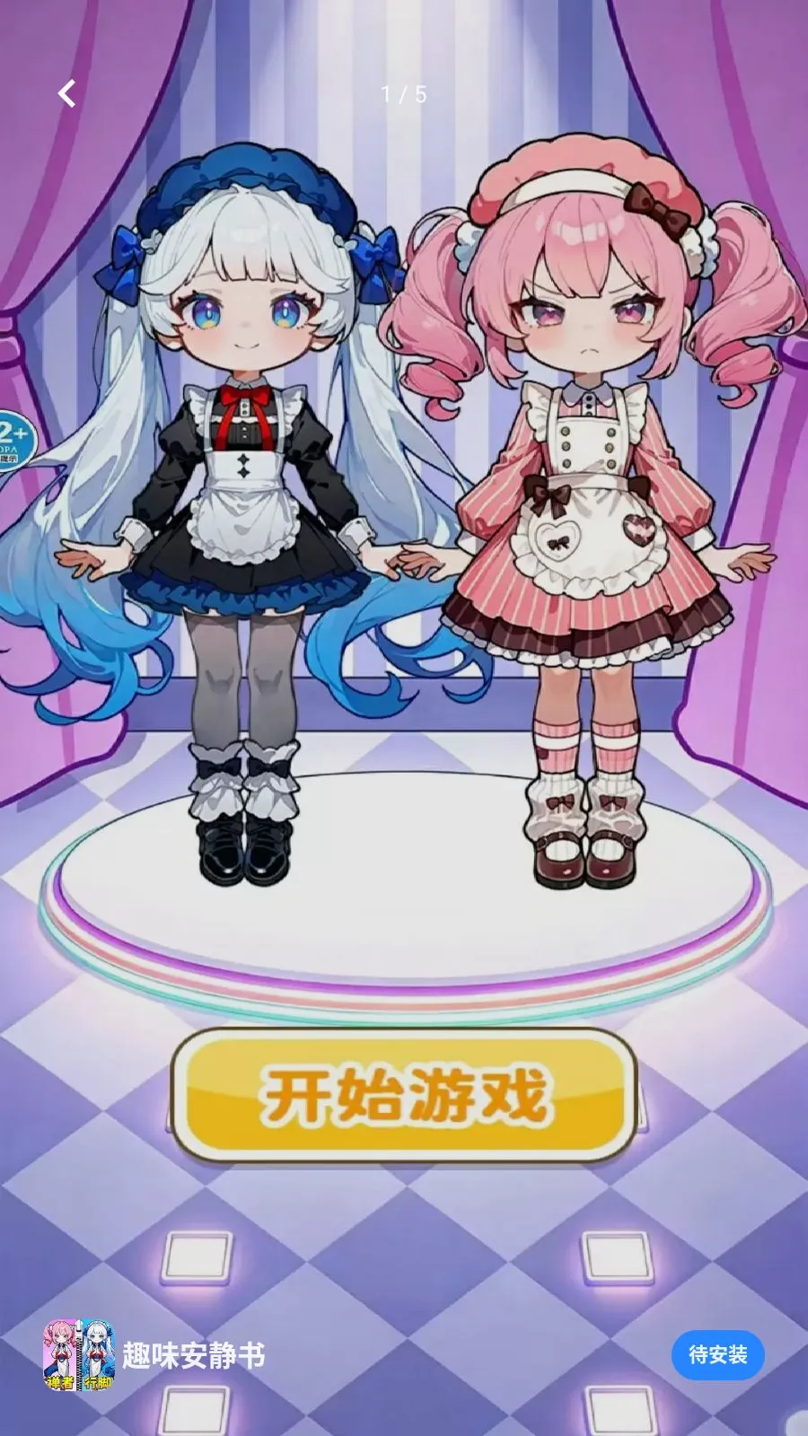 Ȥζ������2026�ٷ�����v1.0 ��׿��