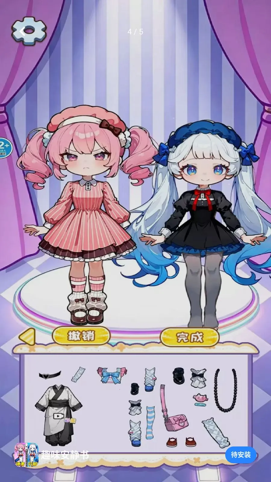 Ȥζ������2026�ٷ�����v1.0 ��׿��
