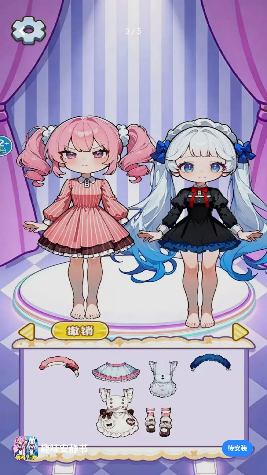 Ȥζ������2026�ٷ�����v1.0 ��׿��
