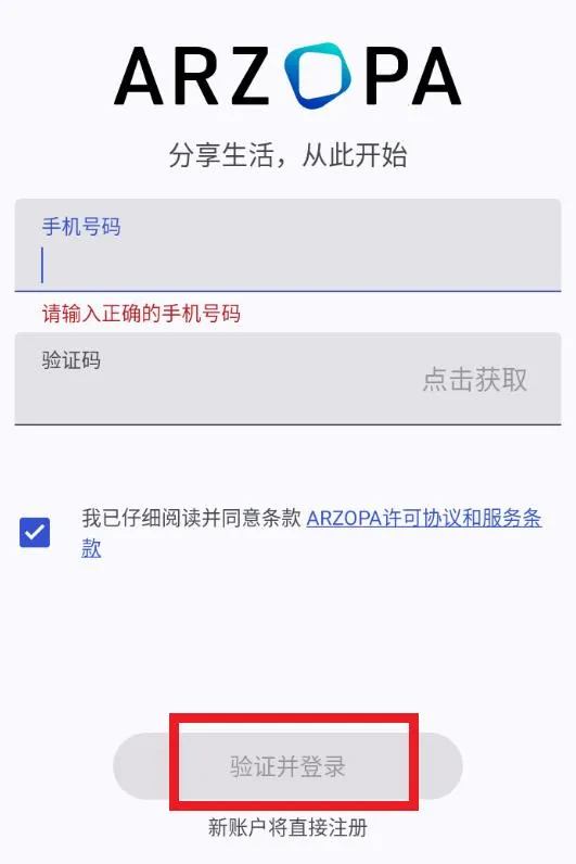Arzopa(影像管理软件) Arzopa(影像管理软件)