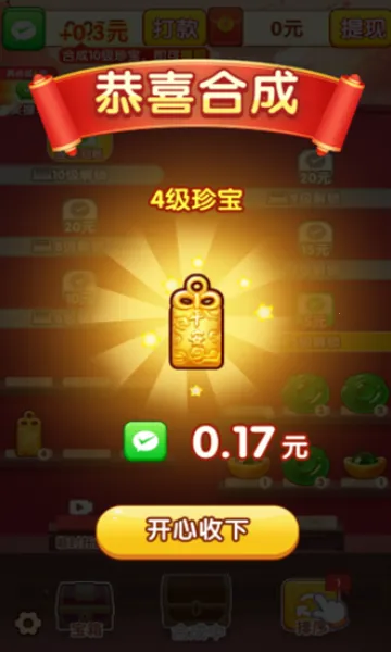 �۱�����2026���ذ�װv1.0.1 ��Ѱ�