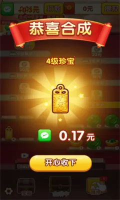 聚宝高手2026下载安装 聚宝高手2026下载安装