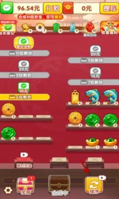 聚宝高手2026下载安装 聚宝高手2026下载安装