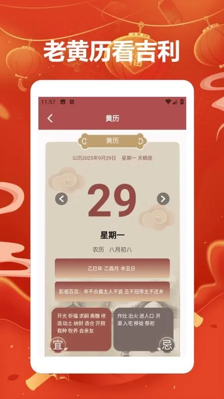 �۱�����2026���ذ�װv1.0.1 ��Ѱ�