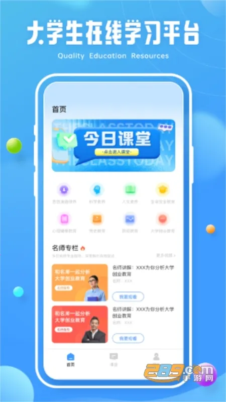 �ཷ����2026���°汾v1.0.0 ��׿��