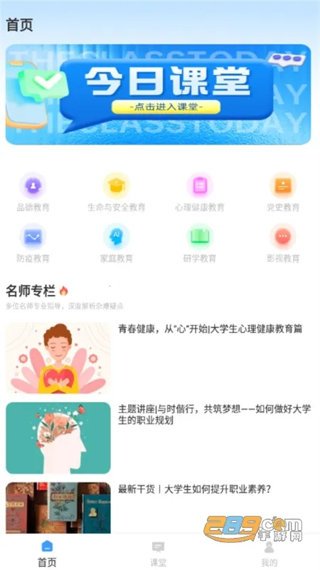 �ཷ����2026���°汾v1.0.0 ��׿��