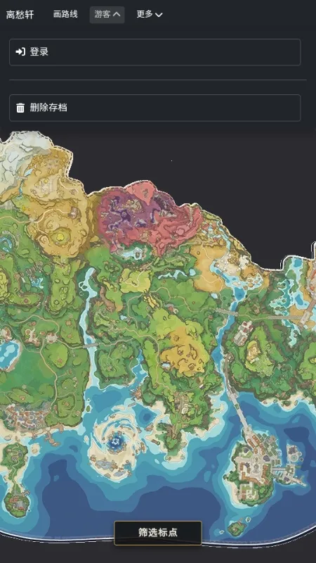 �������map tracker������ͼ(���������ͼ����)v1.0.1 ��׿��