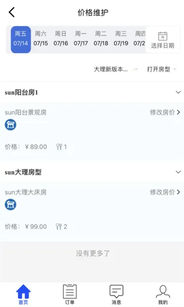 �ǻ۾Ƶ�(�Ƶ�Ԥ��app)v1.6.6 �ֻ���