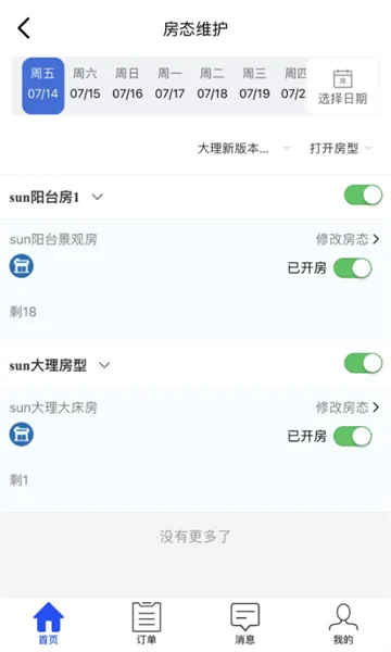 �ǻ۾Ƶ�(�Ƶ�Ԥ��app)v1.6.6 �ֻ���