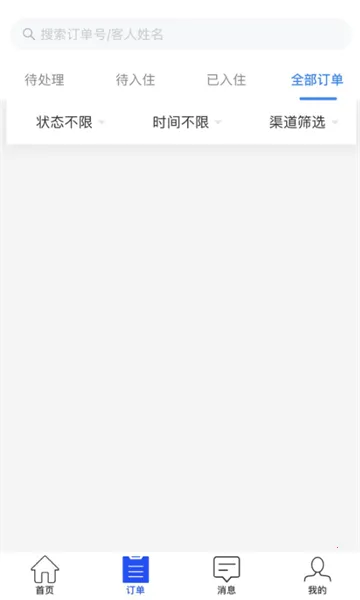 �ǻ۾Ƶ�(�Ƶ�Ԥ��app)v1.6.6 �ֻ���