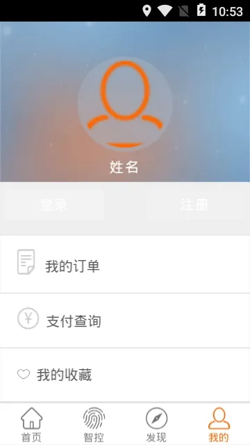 �ǻ۾Ƶ�(�Ƶ�Ԥ��app)v1.6.6 �ֻ���