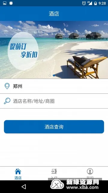 �ǻ۾Ƶ�(�Ƶ�Ԥ��app)v1.6.6 �ֻ���