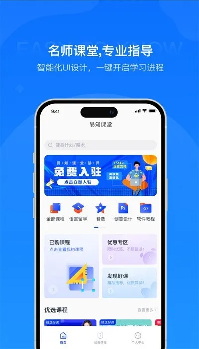 ��֪����(���߽���ƽ̨)v1.2 ��׿��