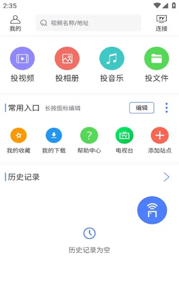 ���Ͷ��(Ͷ������ƽ̨)v1.6 ��׿��