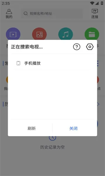���Ͷ��(Ͷ������ƽ̨)v1.6 ��׿��