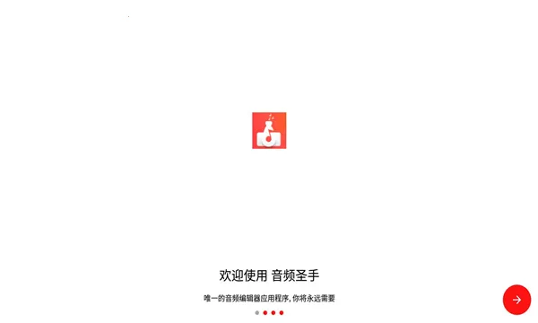 ��Ƶʥ�ְ�׿���ֻ���v1.3.5 ��Ѱ�