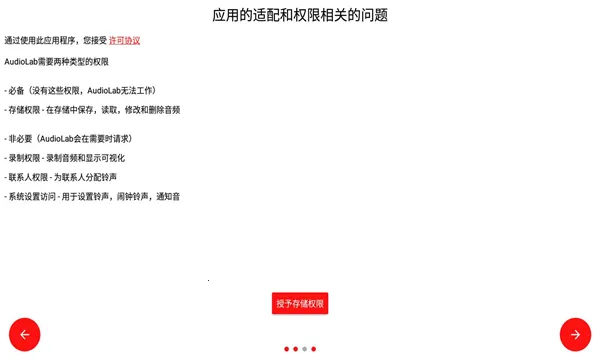 ��Ƶʥ�ְ�׿���ֻ���v1.3.5 ��Ѱ�