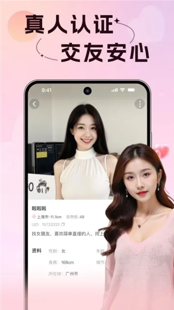 ��������(��������ƽ̨)v3.1.2 ��׿��