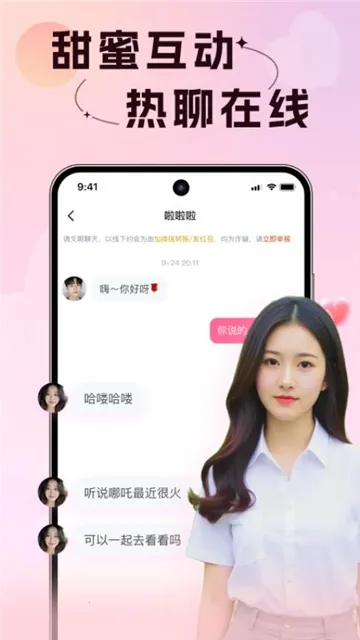 ��������(��������ƽ̨)v3.1.2 ��׿��