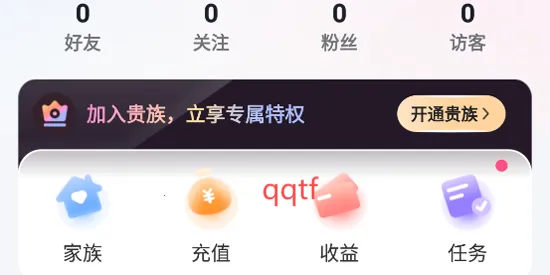 附近初聊(交友聊天平台) 附近初聊(交友聊天平台)