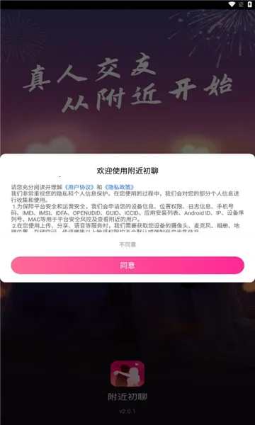 ��������(��������ƽ̨)v3.1.2 ��׿��