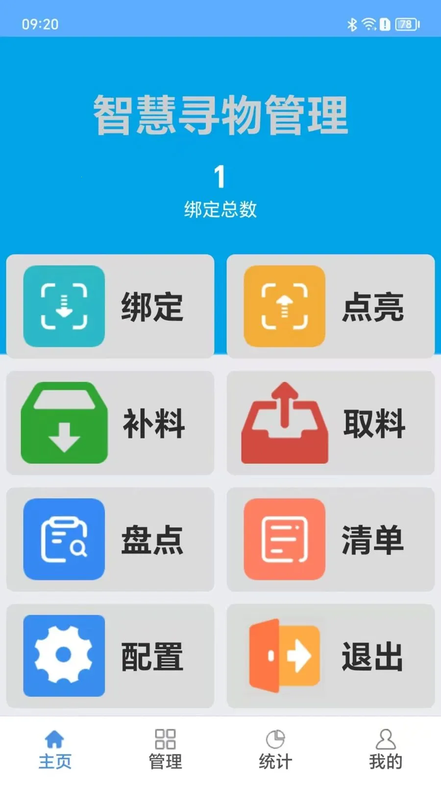 ��Ѱ��(����Ѱ���������)v1.1.2 �ٷ�����