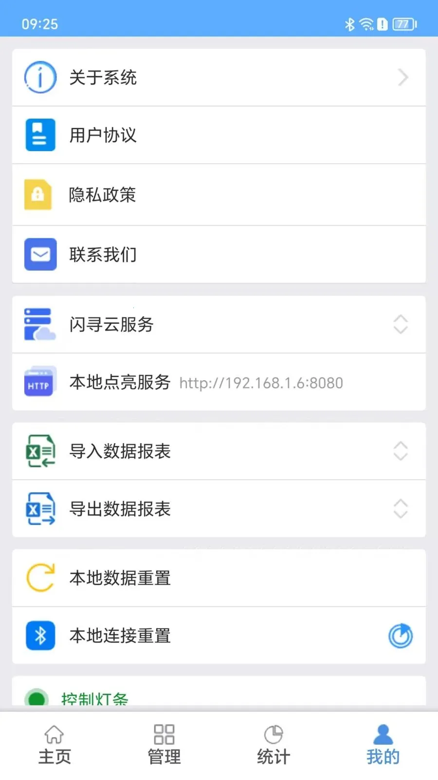 ��Ѱ��(����Ѱ���������)v1.1.2 �ٷ�����