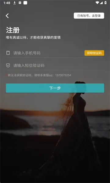 ��Լ��������(��������ƽ̨)v3.1.0 ��Ѱ�
