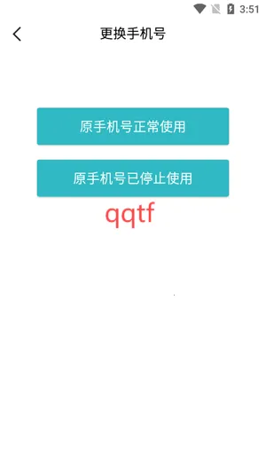 爱约婚恋相亲(婚恋交友平台) 爱约婚恋相亲(婚恋交友平台)
