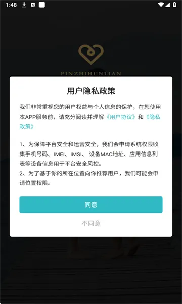 ��Լ��������(��������ƽ̨)v3.1.0 ��Ѱ�