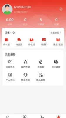 �ʵ����ֱ��ƽ̨2026�ٷ����°汾v2.0 �ֻ���