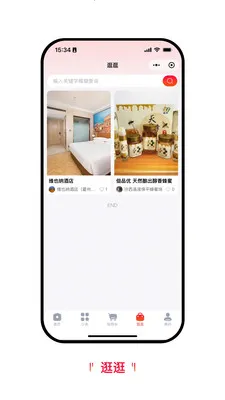 �����ջ�(�������ַ���ƽ̨)v1.1.6 ��Ѱ�