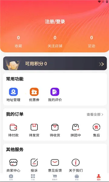 �����ջ�(�������ַ���ƽ̨)v1.1.6 ��Ѱ�