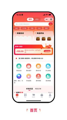 �����ջ�(�������ַ���ƽ̨)v1.1.6 ��Ѱ�