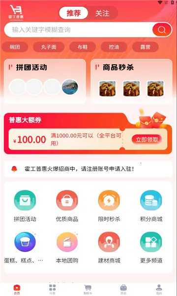 �����ջ�(�������ַ���ƽ̨)v1.1.6 ��Ѱ�