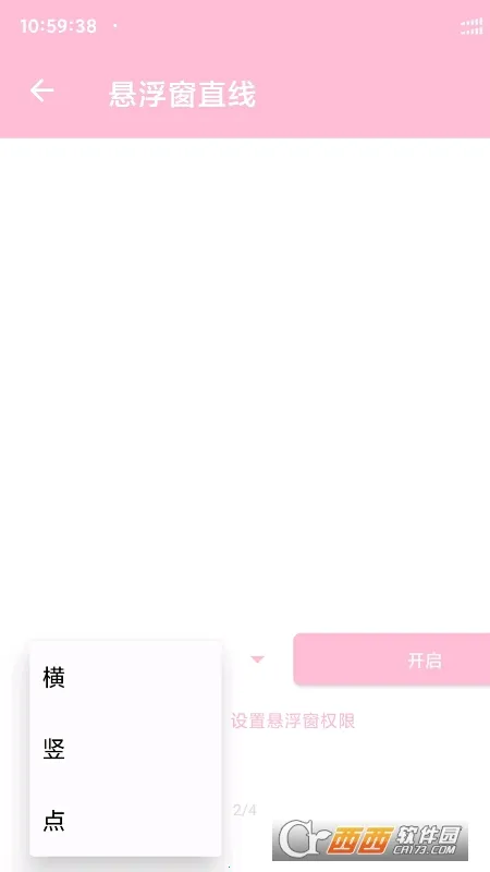 �������ڴ�ʦ2026���°汾v4.8 �ٷ�����