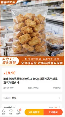 �浱����ѡ2026���°汾v2.0 �ֻ���