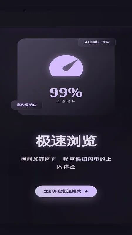 С���ٴ������(���ٰ�ȫ�����)v1 �ٷ�����