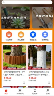 ��԰����2026�ٷ����°汾v2.0 �ٷ�����